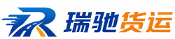 惠阳区附近回程货车调度｜工程机械爬梯车大件运输车调度